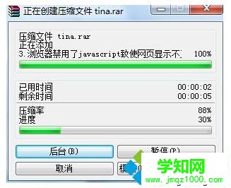 電腦端QQ提示服務(wù)器拒絕了您發(fā)送離線文件的解決方法1