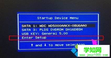 xp系統進入bios界面的簡單方法 xp系統進入bios界面的簡單方法