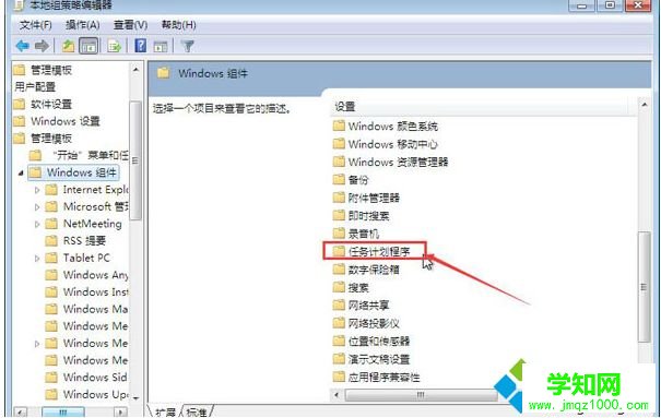 電腦鼠標拖動不了文件怎么回事？鼠標按左鍵拖動不了文件的解決方法
