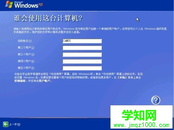 windowsxp系統(tǒng)重裝 windowsxp系統(tǒng)重裝