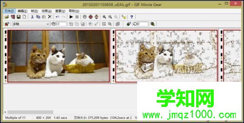 電腦中如何壓縮gif動圖 電腦中如何壓縮gif動圖
