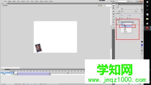 win10系統用Flash軟件制作電子相冊的方法
