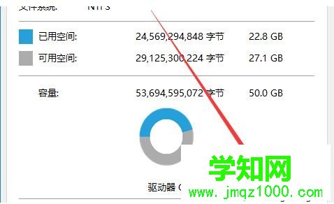 Win10系統C盤滿了如何清理|Win10系統C盤滿了的清理方法