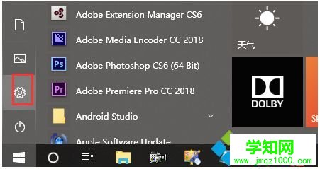win10怎么重置網絡解決無法上網問題
