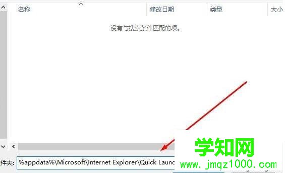 Windows10系統添加顯示桌面快捷按鈕的步驟2