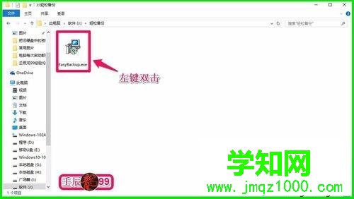 電腦壞了把硬盤資料轉移到新硬盤的方法 電腦壞了把硬盤資料轉移到新硬盤的方法