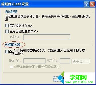 電腦無法打開NETGEAR路由器管理界面怎么解決9