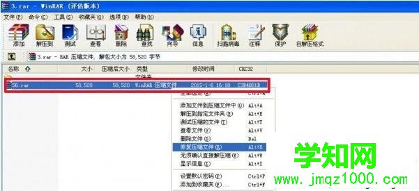 windows xp系統壓縮包打不開如何解決 windows xp系統壓縮包打不開如何解決