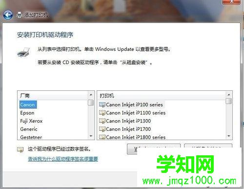 電腦怎么連接打印機|電腦連接打印機的步驟 電腦怎么連接打印機|電腦連接打印機的步驟