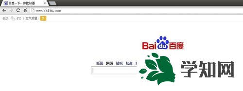 xp系統下更新chrome瀏覽器的步驟2 xp系統下更新chrome瀏覽器的步驟2