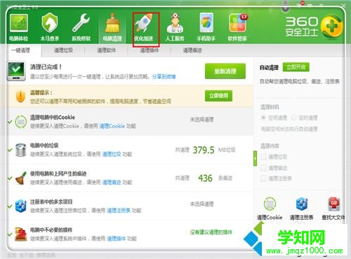 新買的電腦很卡怎么回事？新買的電腦很卡解決方法