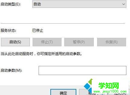windows10更新與安全卡住無法打開怎么辦 windows10更新與安全卡住無法打開怎么辦