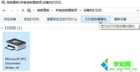 win10系統徹底卸載打印機驅動的技巧