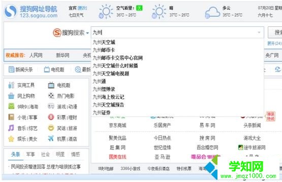 電腦突然打不出文字怎么辦|電腦打不了字的解決方法