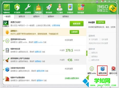 新買的電腦很卡怎么回事？新買的電腦很卡解決方法