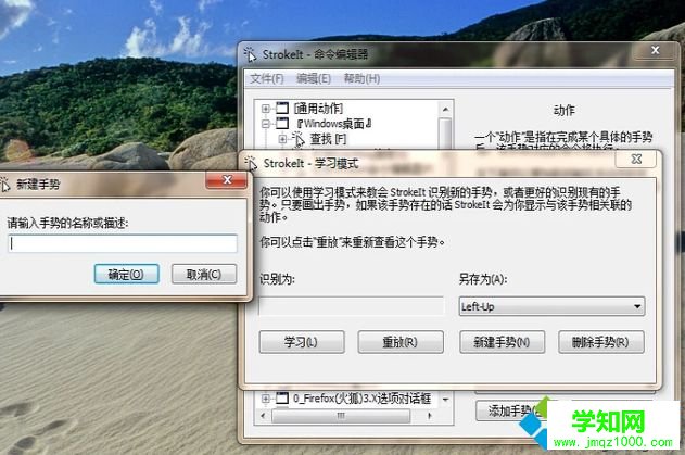 聯(lián)想筆記本觸摸板失靈用不了如何修復(fù)