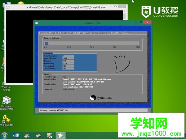 新硬盤分區(qū)裝系統(tǒng)步驟6