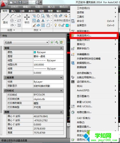 win10系統(tǒng)下CAD字體無(wú)法顯示的解決方法二步驟4