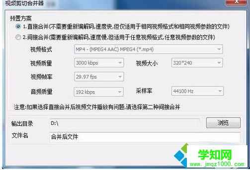 電腦看到有趣的視頻片段怎么截取【圖文】