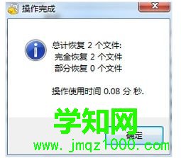 恢復電腦已經卸載的軟件 恢復電腦已經卸載的軟件