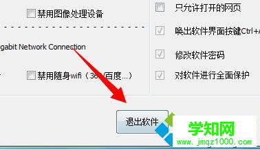 電腦不讀u盤沒辦法上傳文件