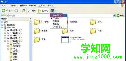 Shift鍵解決步驟2 Shift鍵解決步驟2