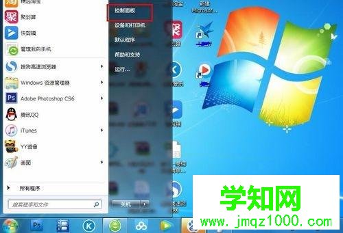 電腦的IP地址怎么改?輕松修改電腦IP地址的方法 電腦的IP地址怎么改?輕松修改電腦IP地址的方法
