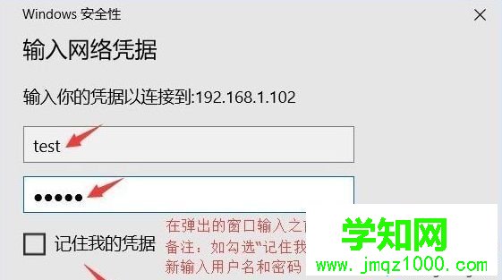 Win10系統如何給共享文件夾設置密碼
