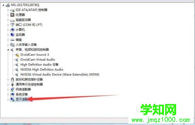 電腦顯示屏不亮怎么回事 電腦顯示屏不亮怎么回事