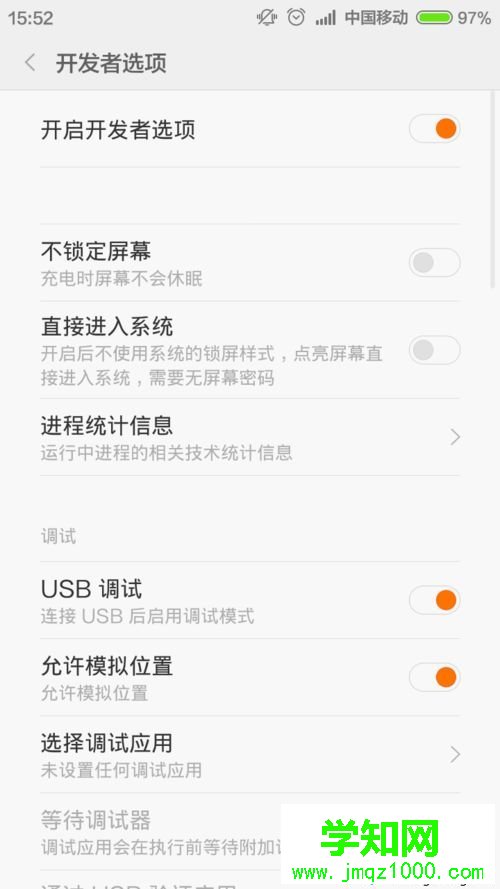 小米手機連接win10電腦不顯示媒體設備如何解決