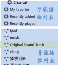 電腦中iTunes12添加不了音樂的解決方法 電腦中iTunes12添加不了音樂的解決方法