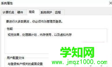 Windows10系統(tǒng)下print截圖鍵失效的解決步驟5