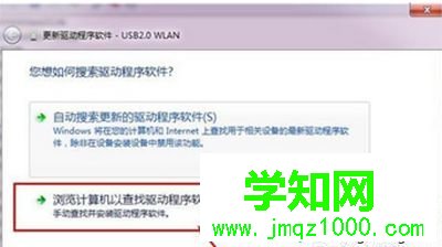 高手教你怎么安裝和使用usb無線網(wǎng)卡