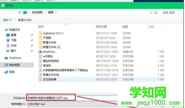 我的電腦屬性打不開怎么辦|計算機屬性打不開解決方法