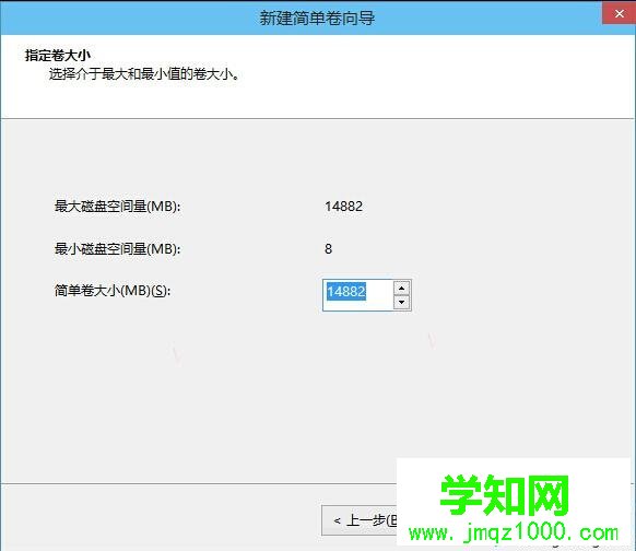 點擊“下一步”