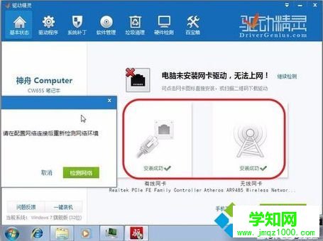電腦鍵盤的按鍵asdw和上下左右鍵如何進行轉(zhuǎn)換4