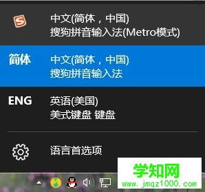 windows10系統下怎樣打出箭頭符號