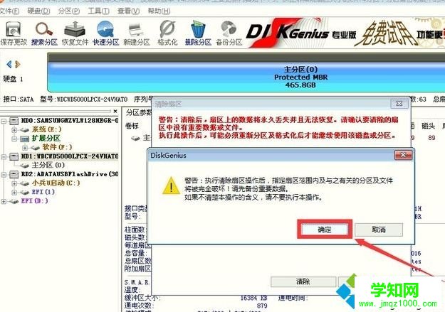 win10保存分區表時出現錯誤00000032的解決方法 win10保存分區表時出現錯誤00000032的解決方法