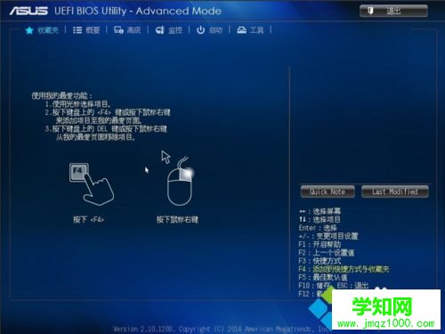 win10開機提示沒有檢測到開機設備如何解決 win10開機提示沒有檢測到開機設備如何解決