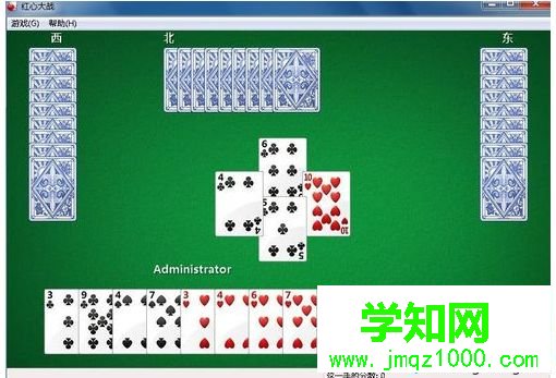 電腦怎么玩紅心大戰游戲|電腦玩紅心大戰游戲的教程 電腦怎么玩紅心大戰游戲|電腦玩紅心大戰游戲的教程