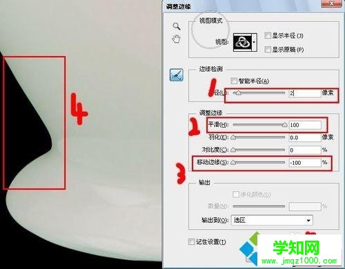 xp系統下如何使用photoshop去除綠色背景 xp系統下如何使用photoshop去除綠色背景