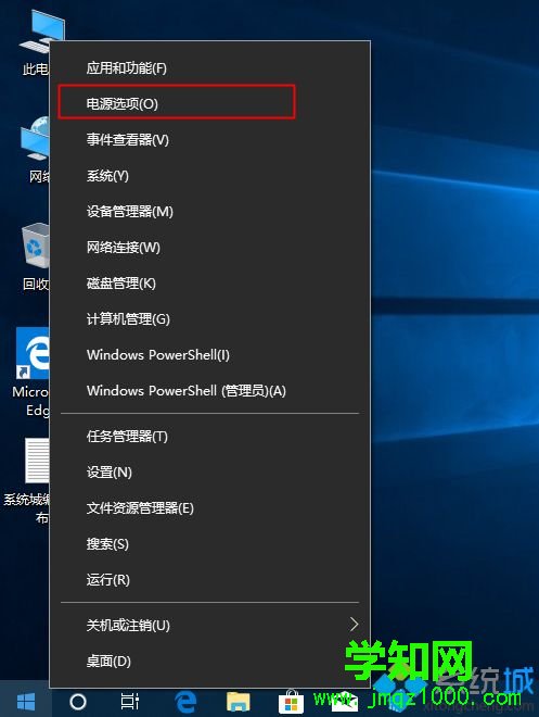 win10總是2分鐘就自動睡眠怎么辦 win10系統自動休眠bug怎么解決
