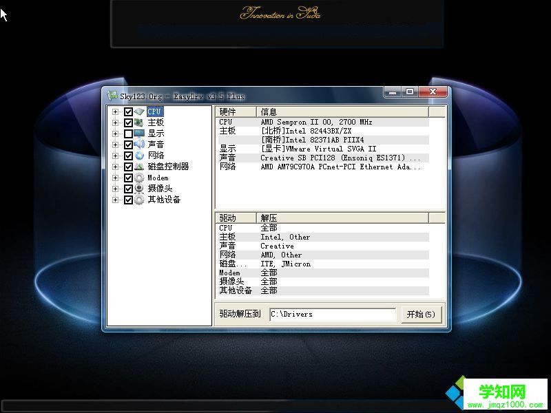 winxp ghost u盤安裝方法|winxp如何u盤ghost安裝4