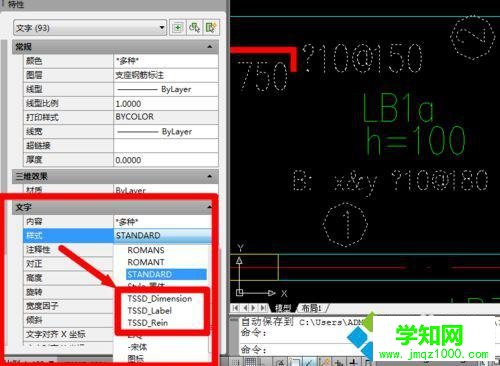 win10系統(tǒng)下CAD字體無(wú)法顯示的解決方法二步驟6
