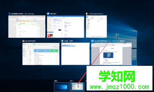 windows10系統(tǒng)自帶多桌面功能的使用步驟2.1 windows10系統(tǒng)自帶多桌面功能的使用步驟2.1