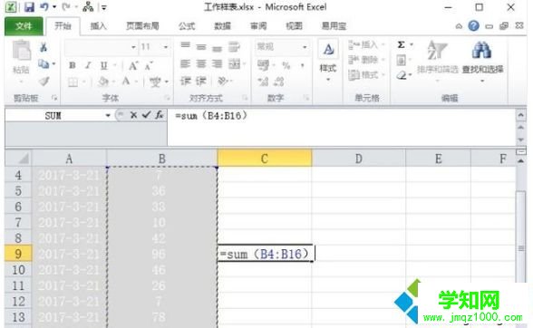 excel表格中怎么計算求和|在excel里求和的方法 excel表格中怎么計算求和|在excel里求和的方法