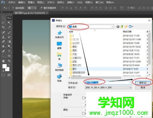 windows10系統怎樣更改圖片內存的大小