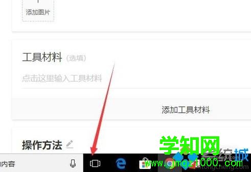 Windows10系統下怎樣讓窗口分屏顯示 Windows10系統下怎樣讓窗口分屏顯示