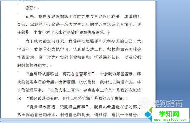 windowsxp系統下怎樣給pdf文件打馬賽克 windowsxp系統下怎樣給pdf文件打馬賽克