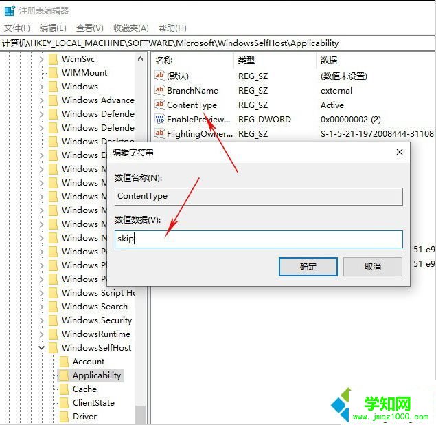 win10 19H1預覽版怎么升級|如何獲取win10 19H1預覽版更新